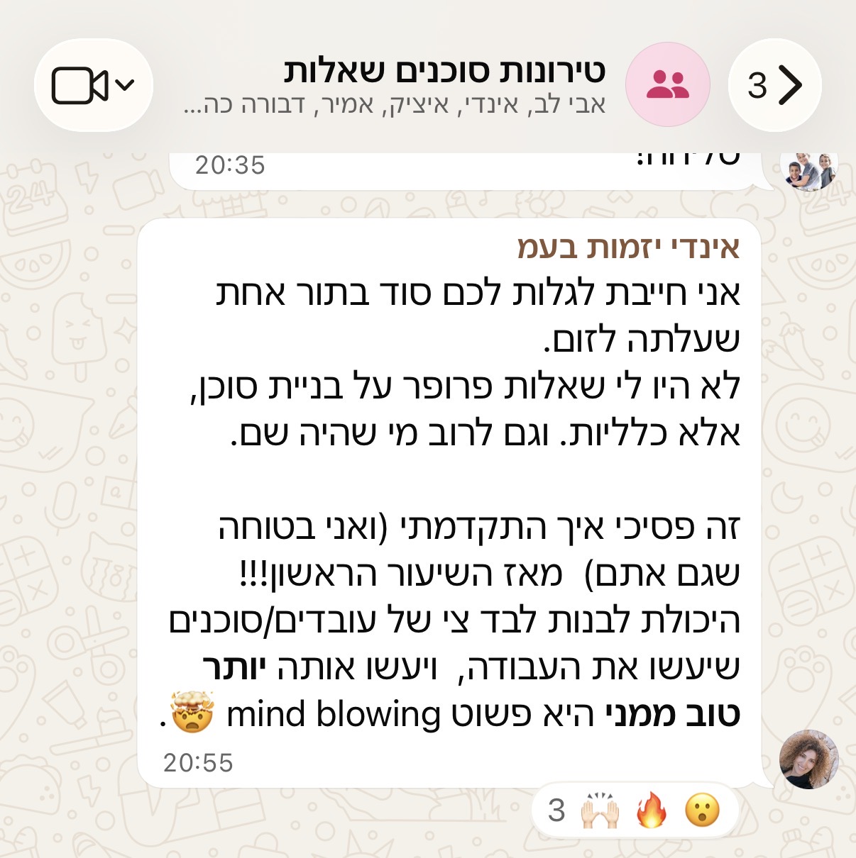 המלצה של רננה בוואטסאפ