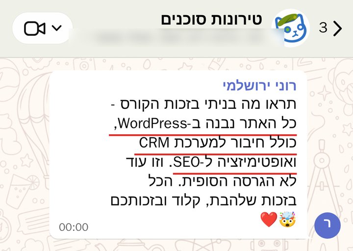 רוני ירושלמי: הכל בזכות שלהבת, קלוד ובזכותכם🤯❤️