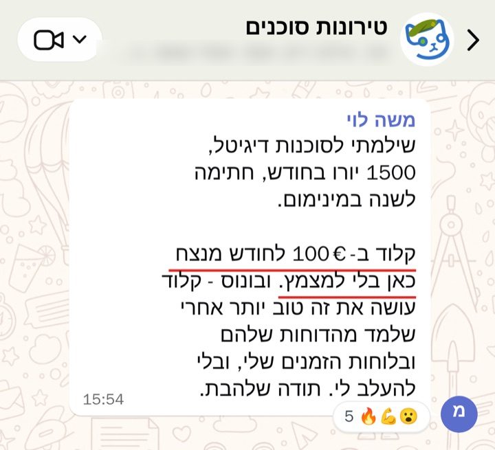 משה לוי: שילמתי לסוכנות דיגיטל 1500 יורו בחודש. קלוד ב-100€ לחודש מנצח כאן בלי למצמץ
